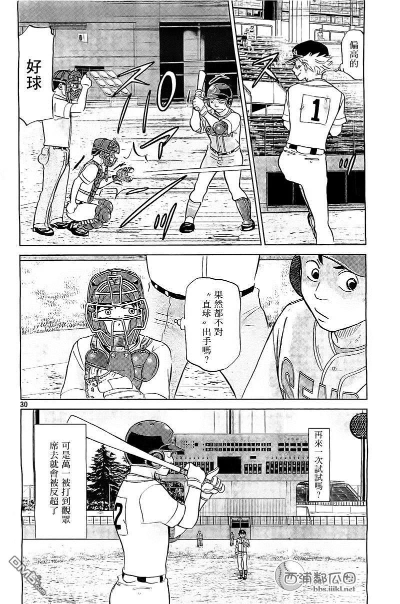 第107话 第30页