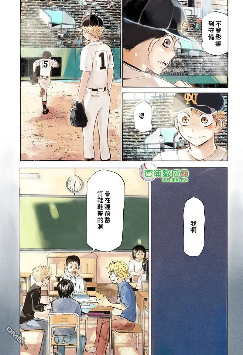 第109话 第37页