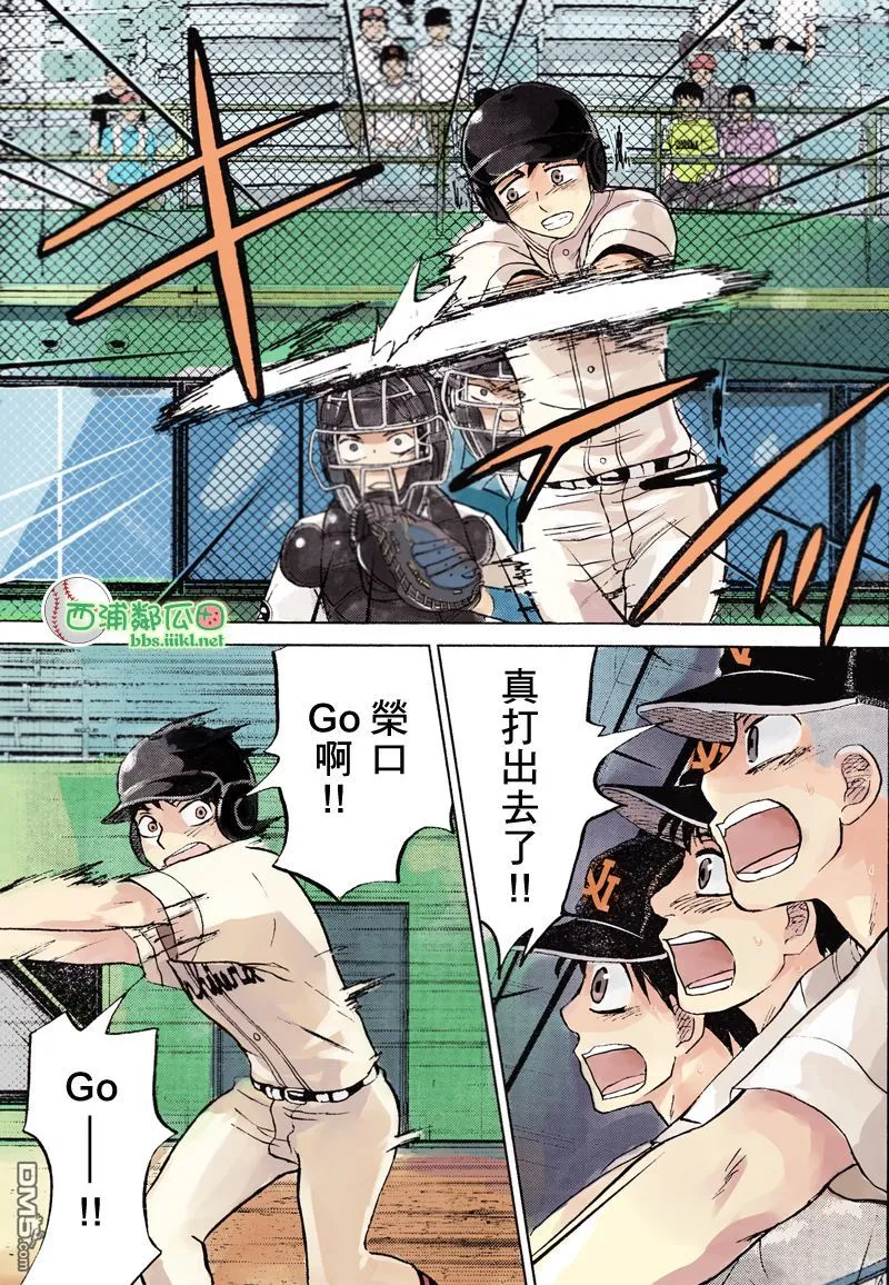第110话 第34页