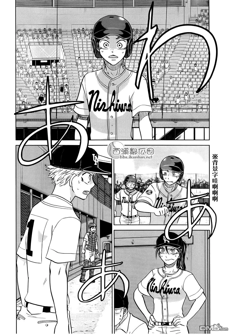 第113话 第30页