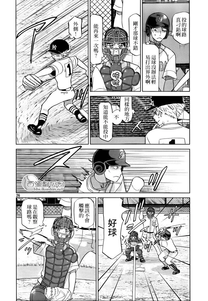 第114话 第26页