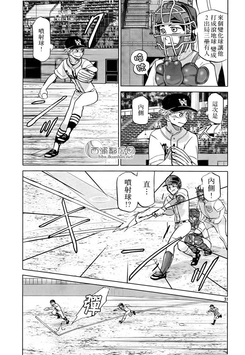 第114话 第31页