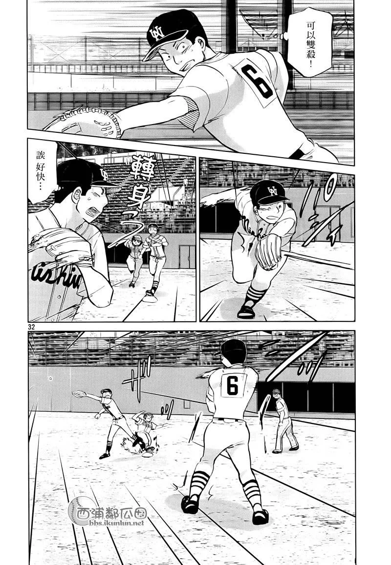 第114话 第32页