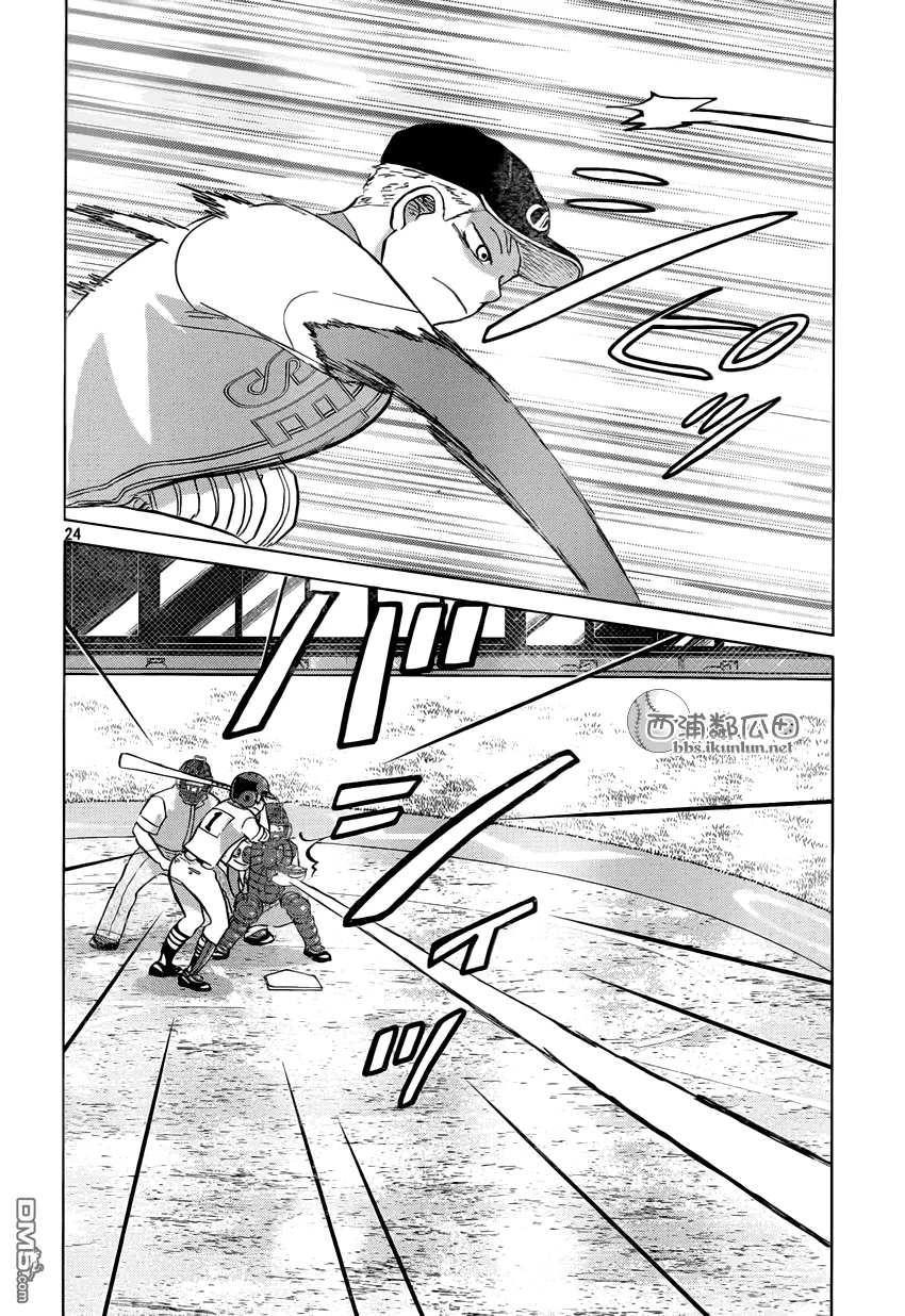 第119话 第24页