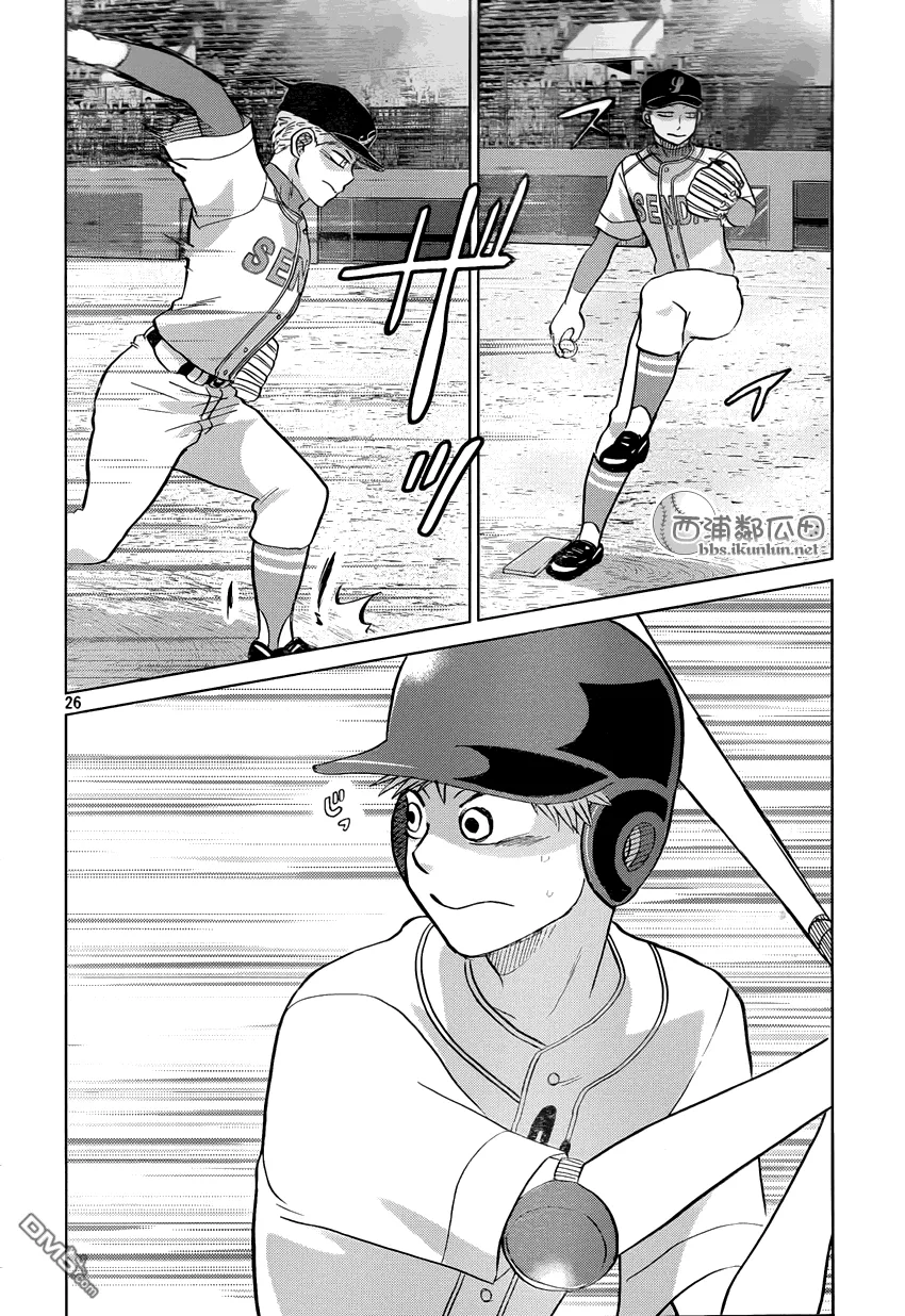 第119话 第26页