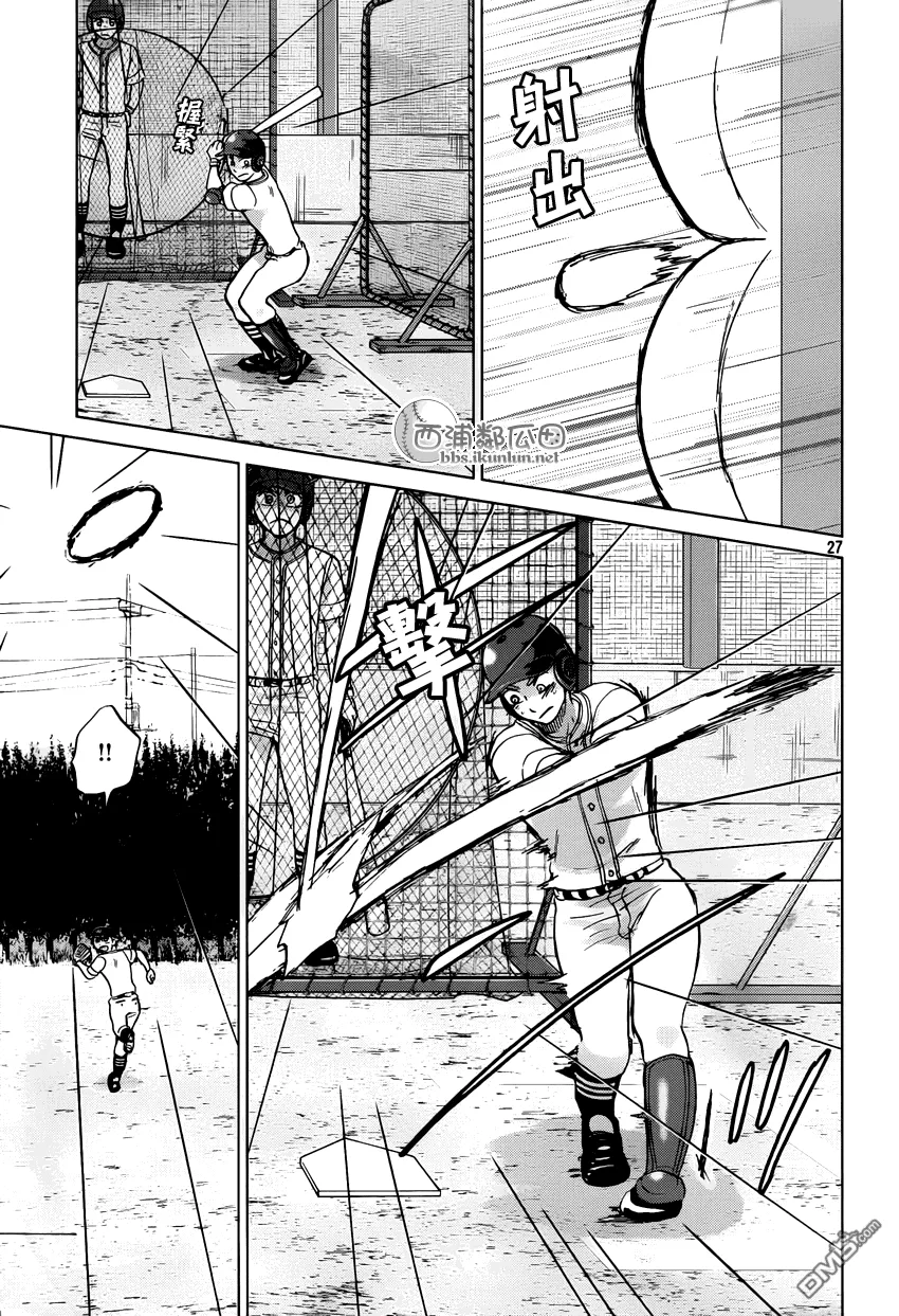 第121话 第27页