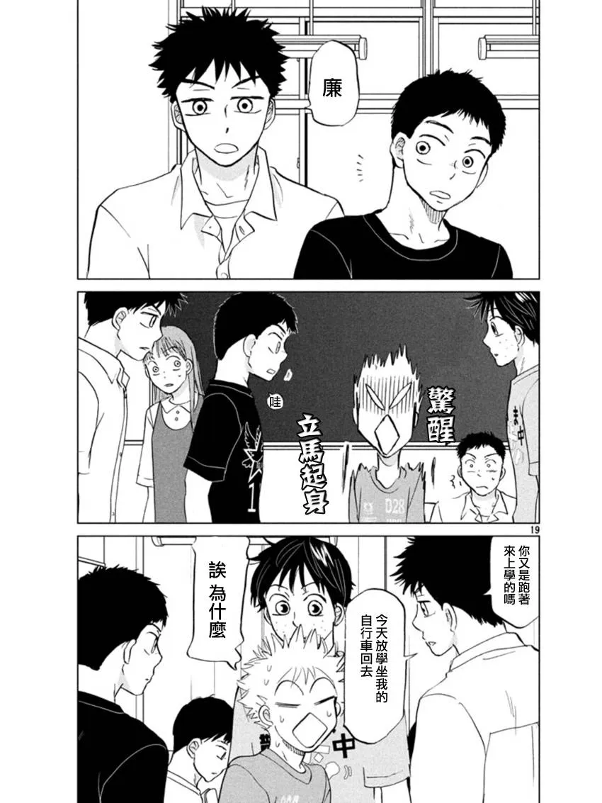第126话 第15页