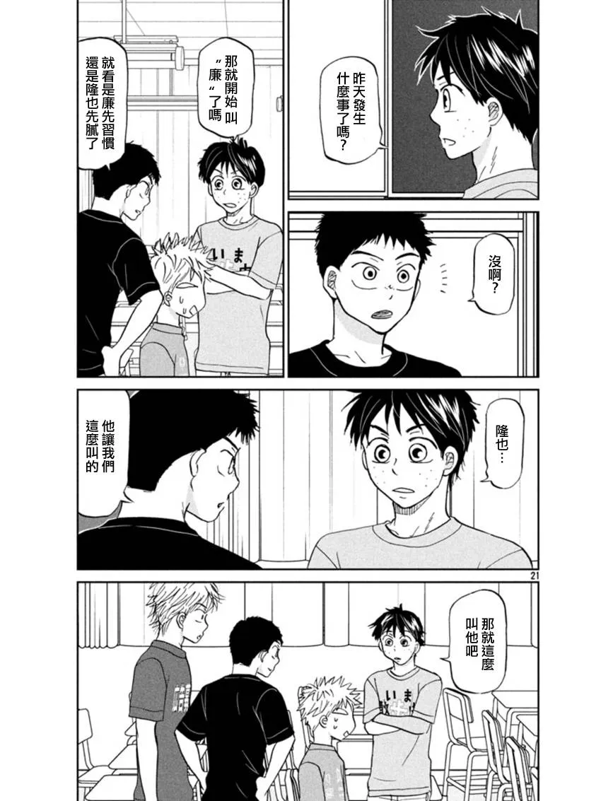 第126话 第17页