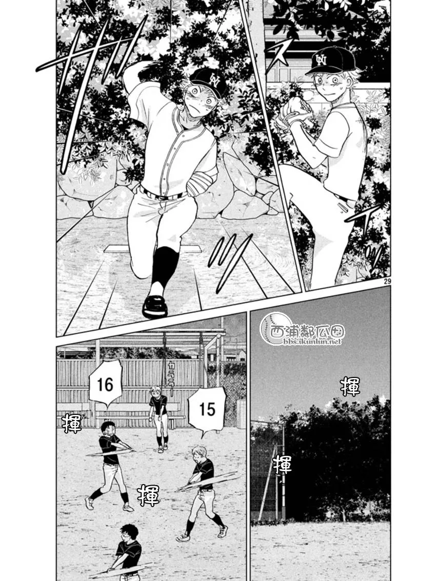 第126话 第25页