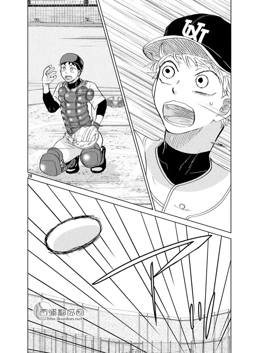 第132话 第28页