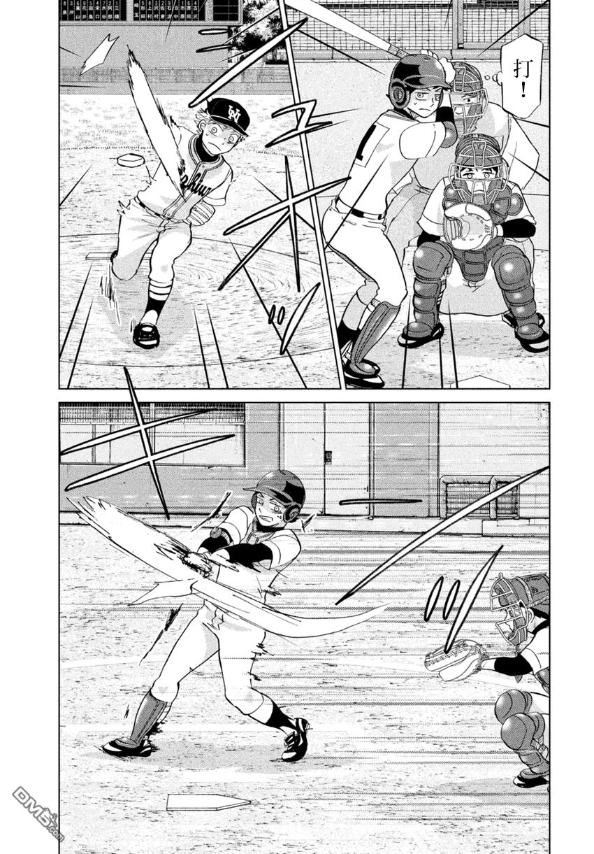 第133话 第19页
