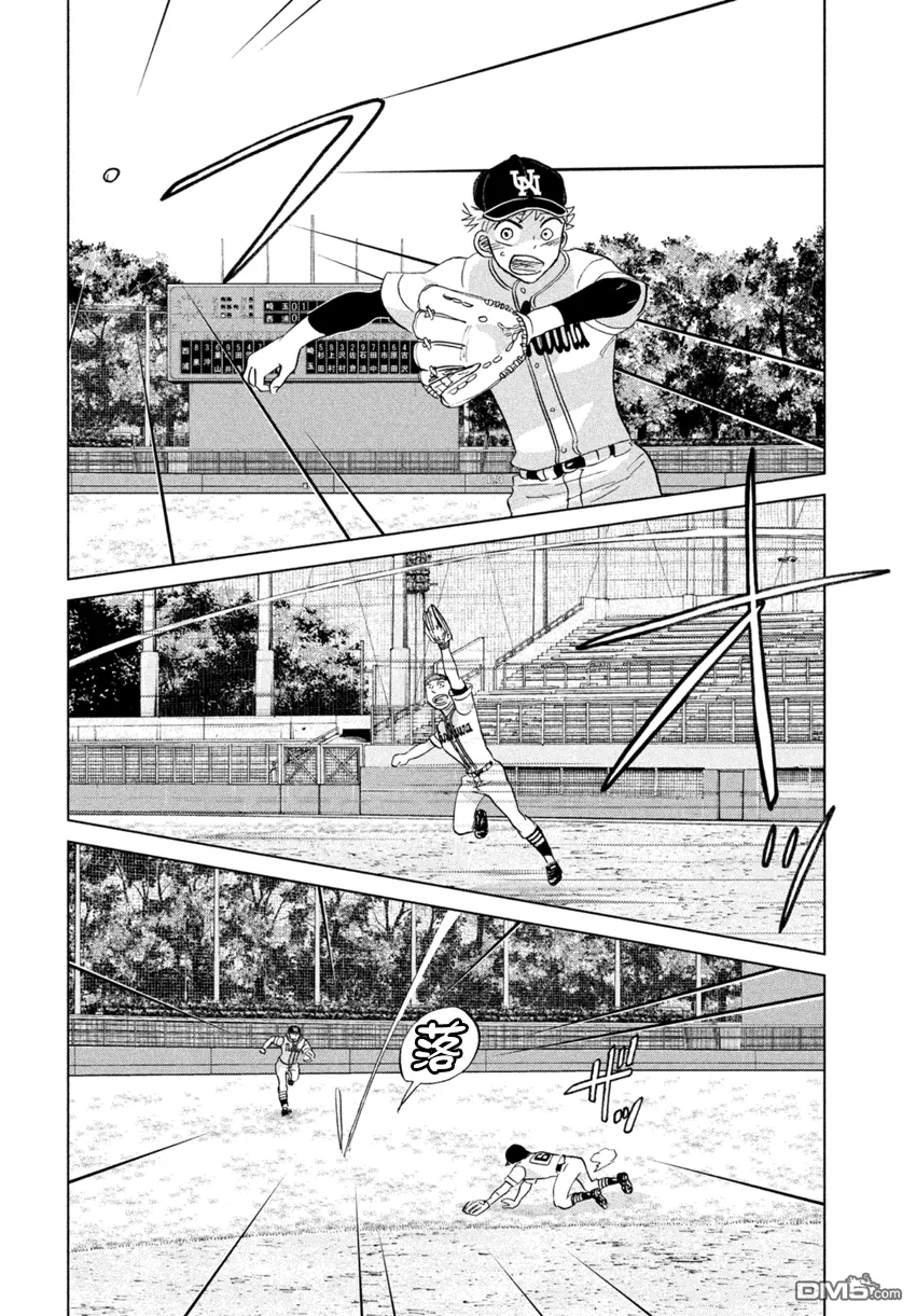 第133话 第20页