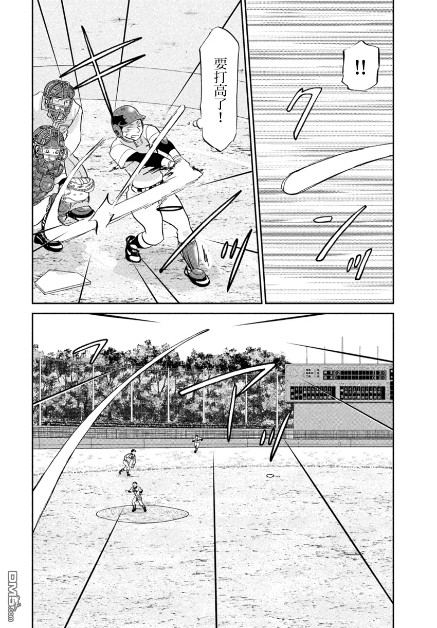 第133话 第26页
