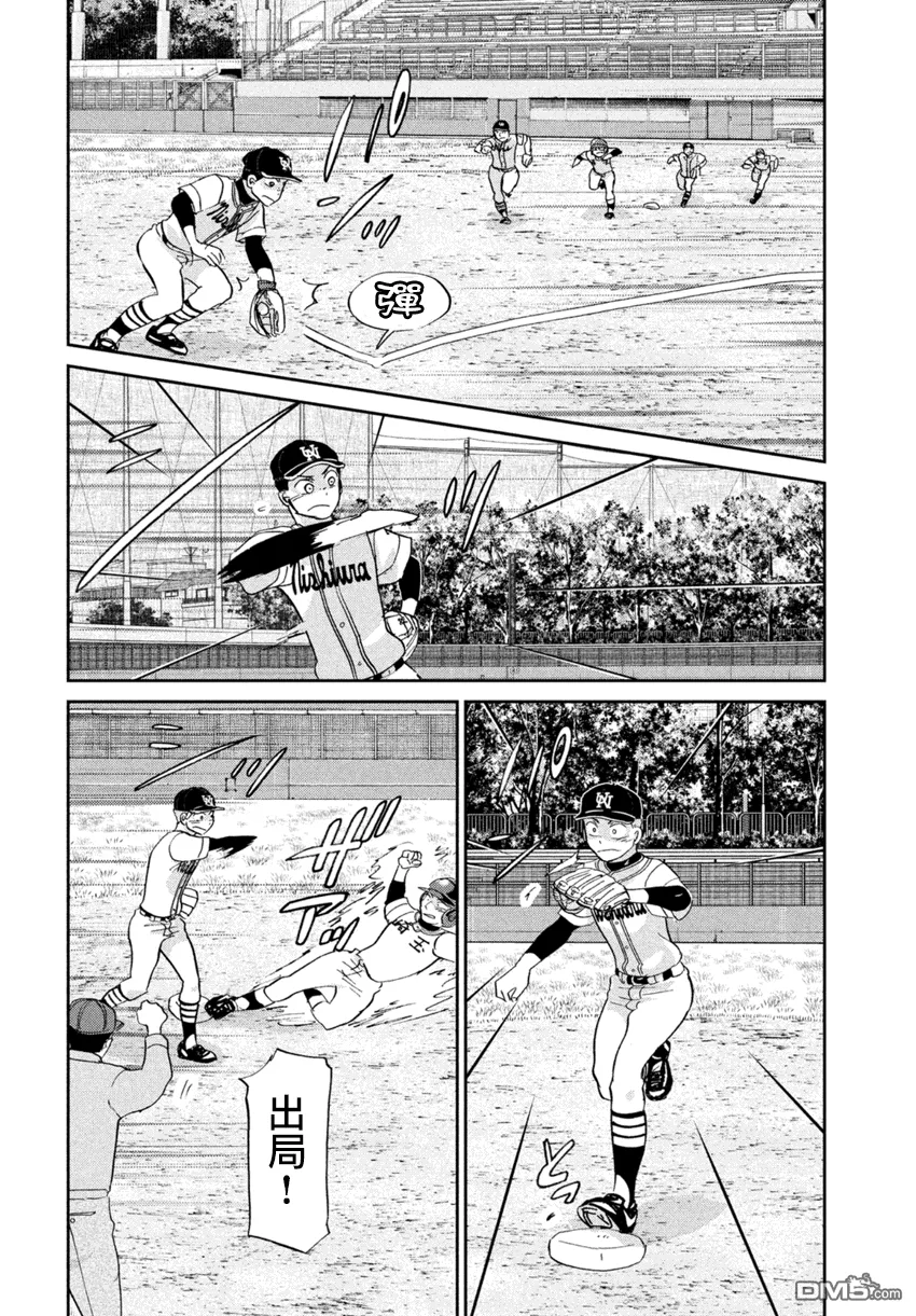 第133话 第32页