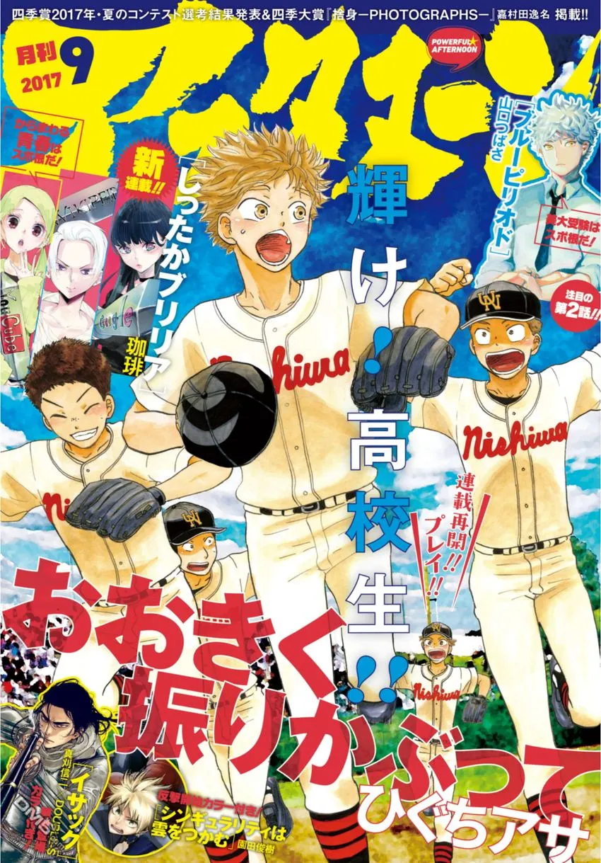 第134话 第26页