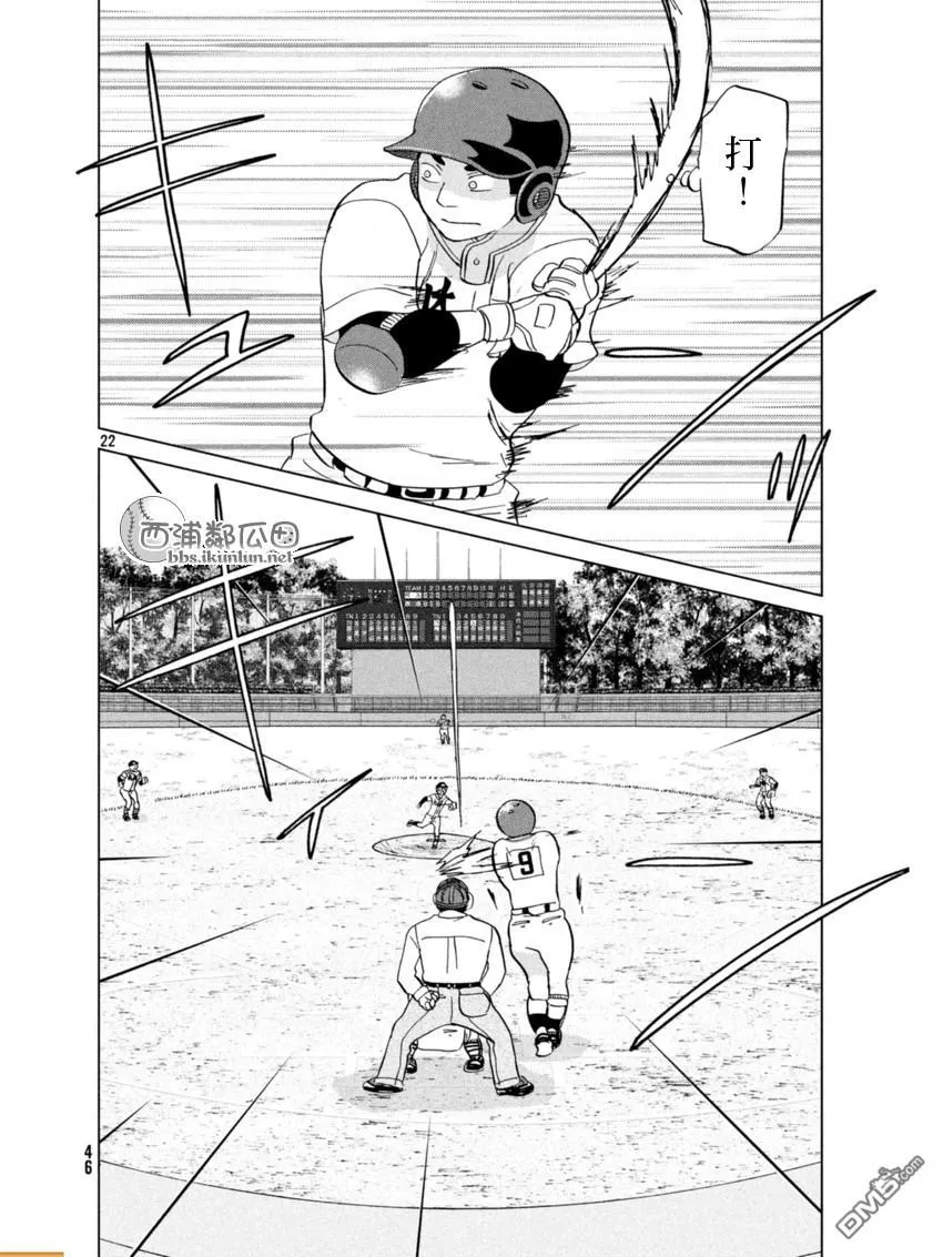 第136话 第22页