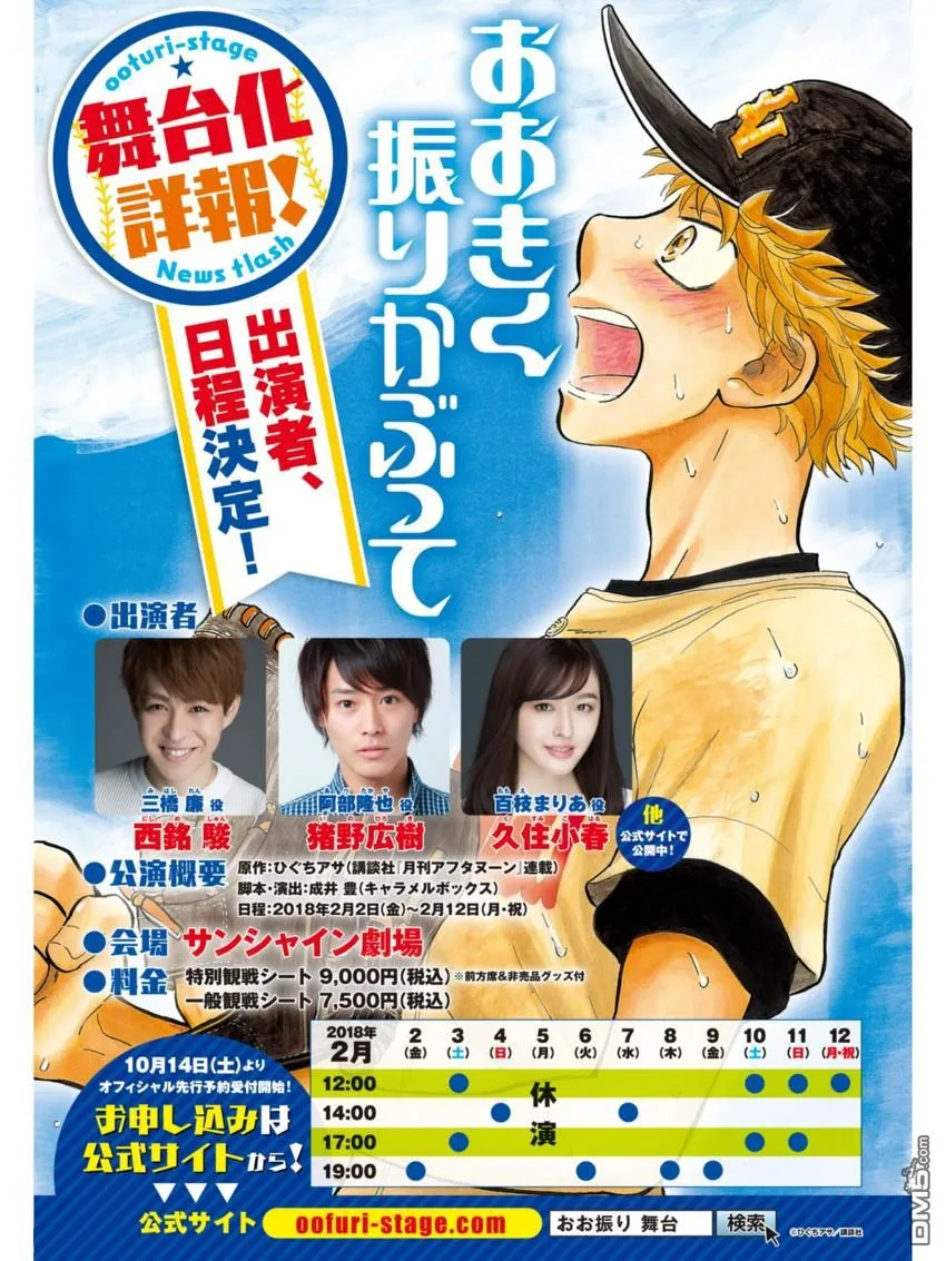 第136话 第25页
