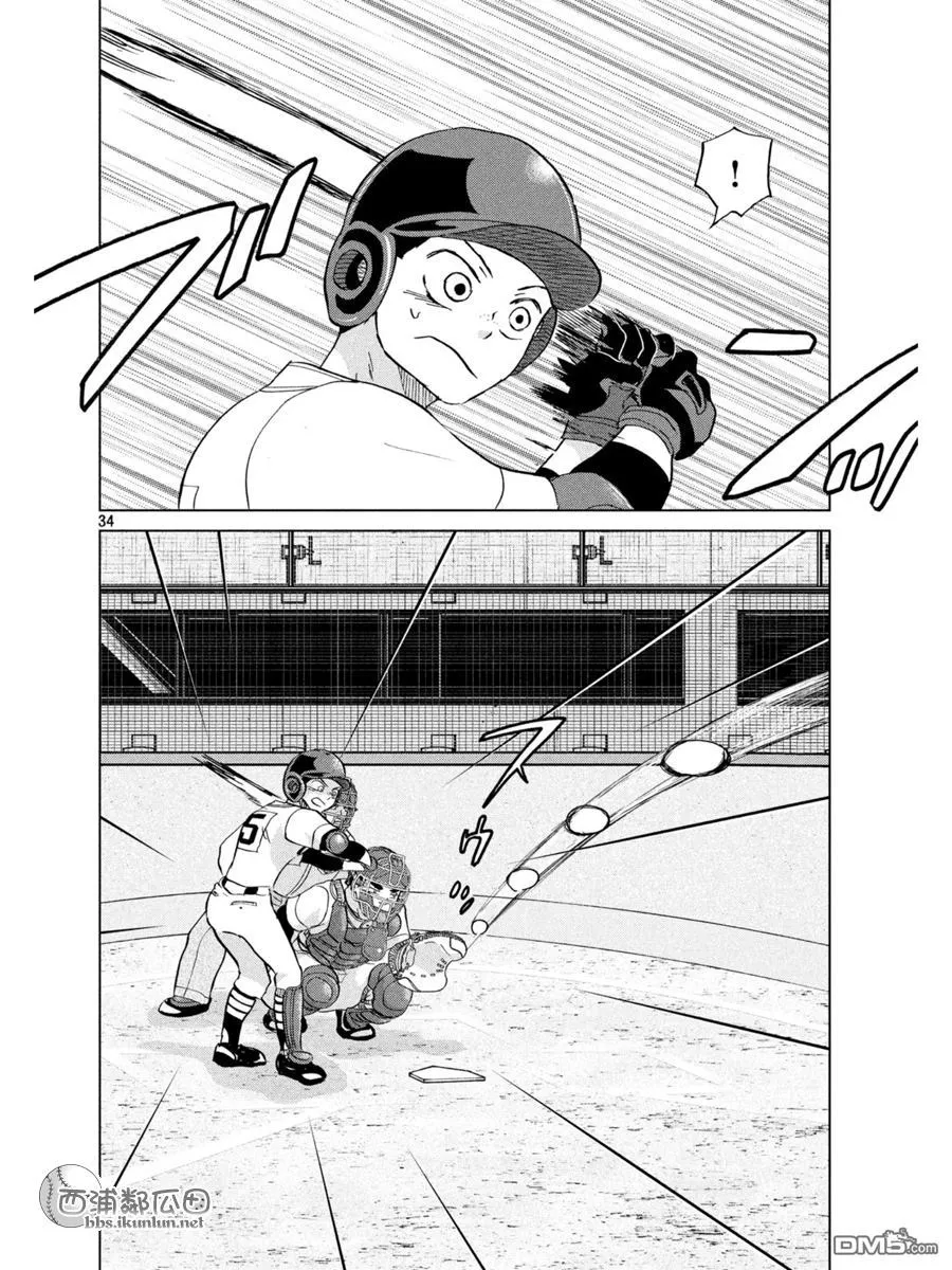 第138话 第34页