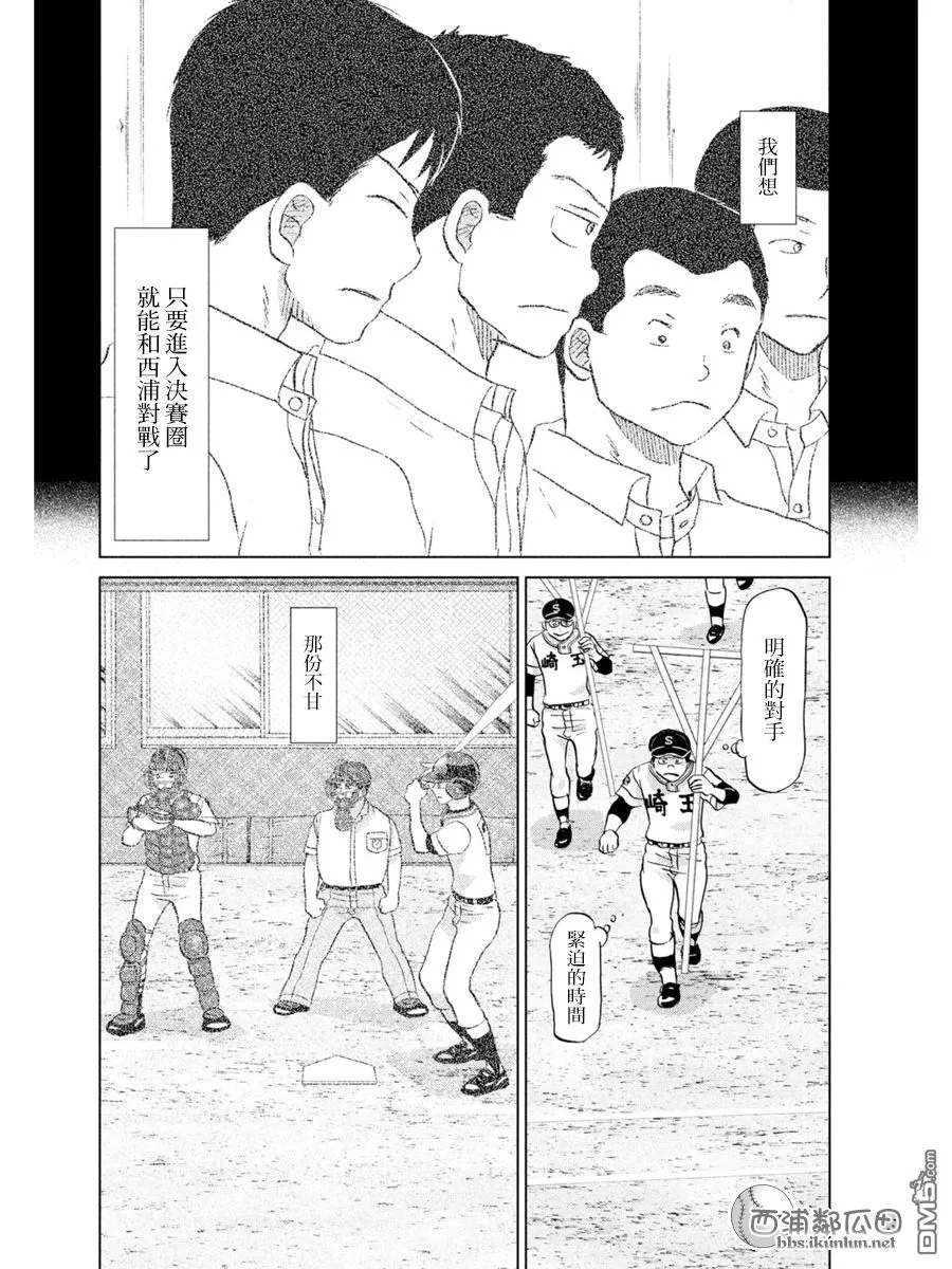 第139话 第22页