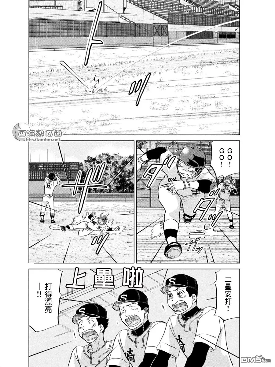 第139话 第30页