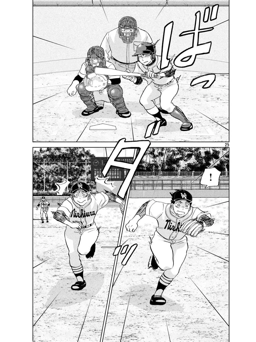 第142话 第25页