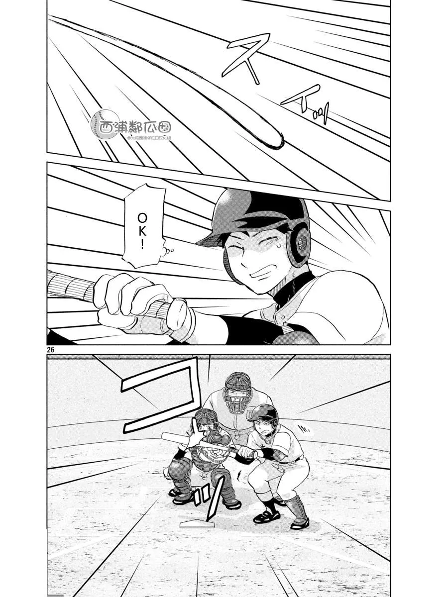 第142话 第26页