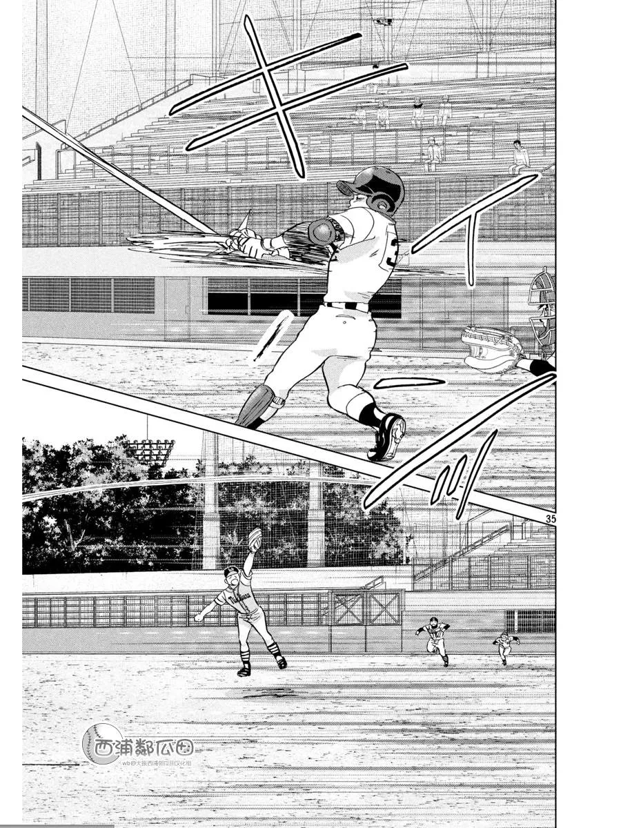 第142话 第35页