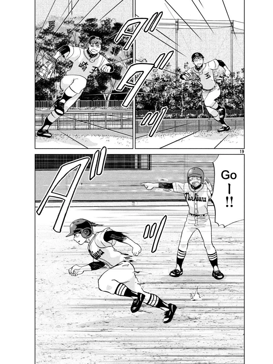 第145话 第19页