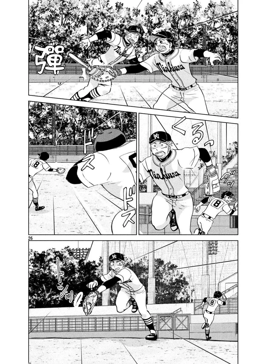 第146话 第26页