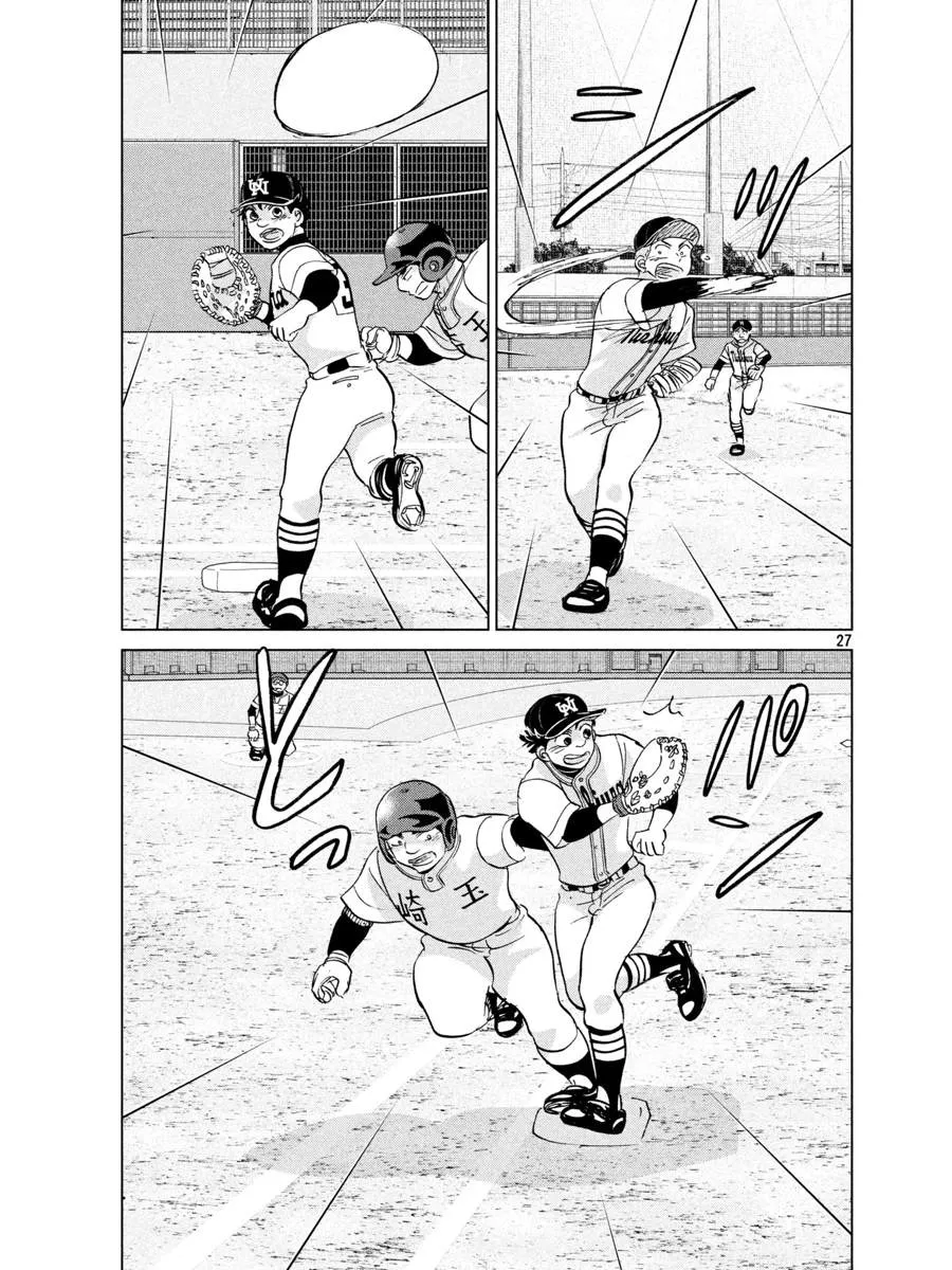 第146话 第27页