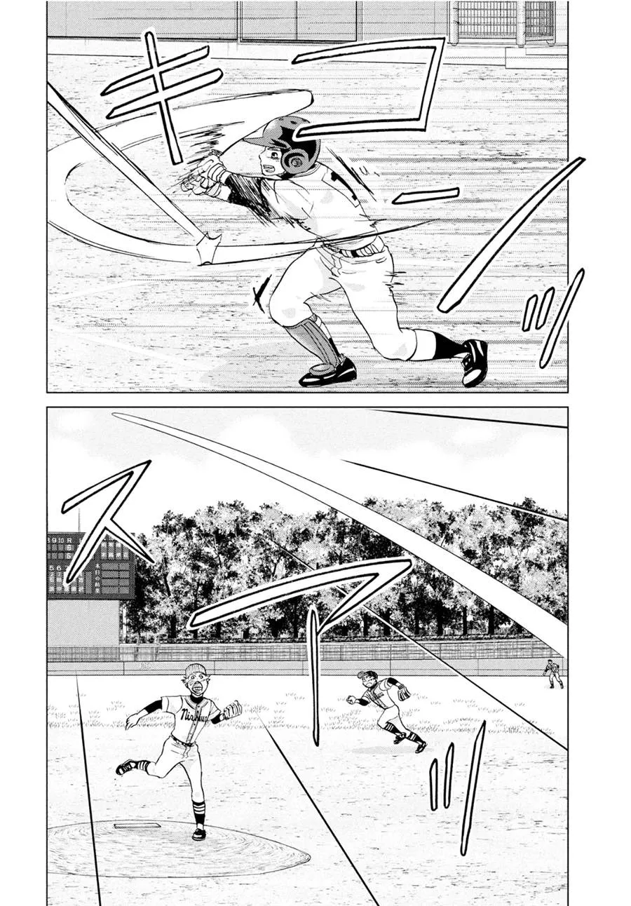 第147话 第9页