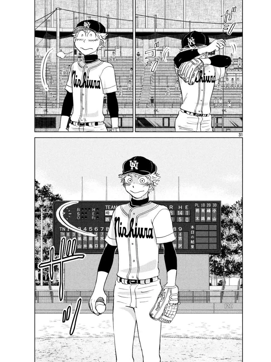 第148话 第32页