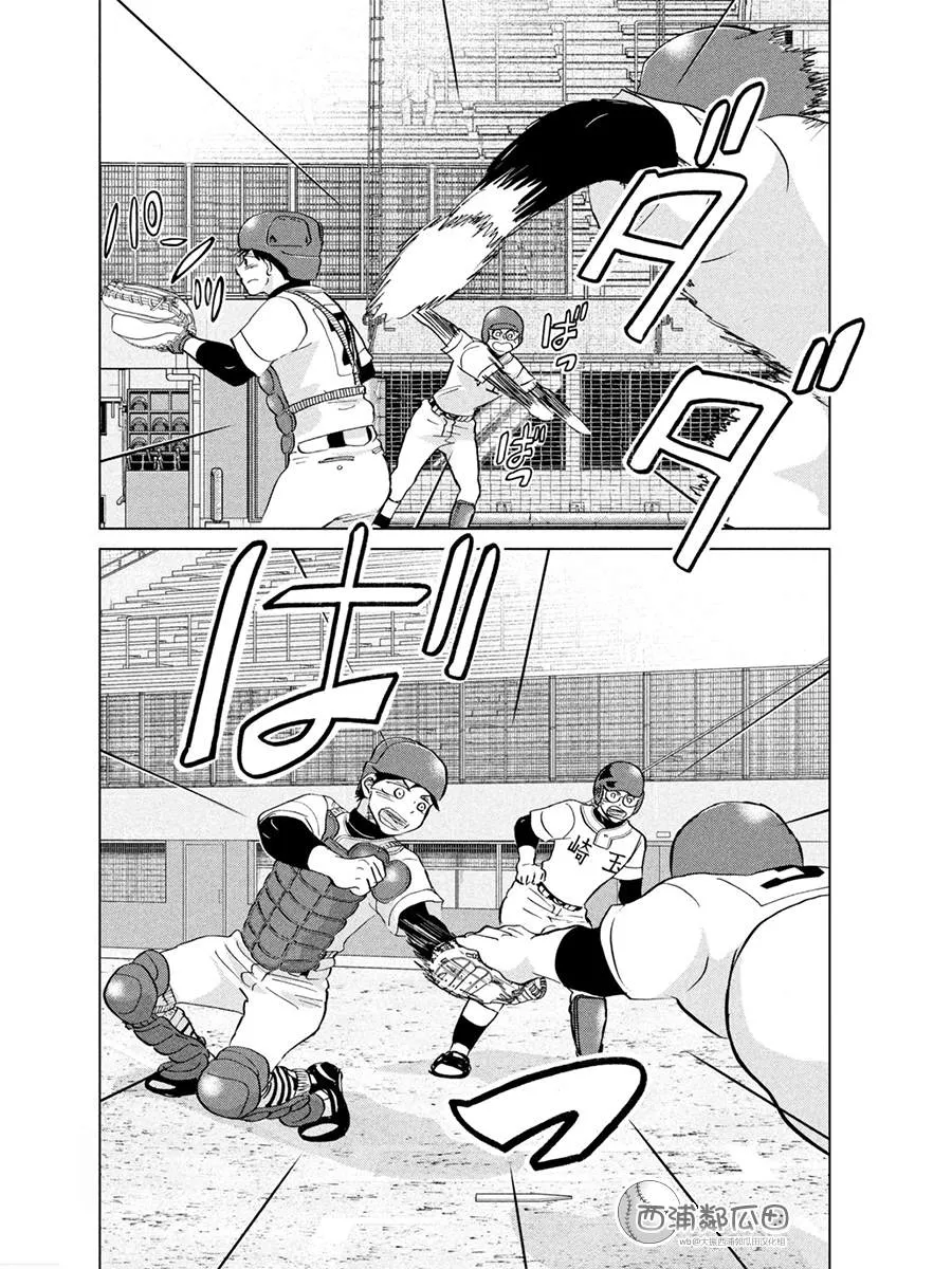 第149话 第34页