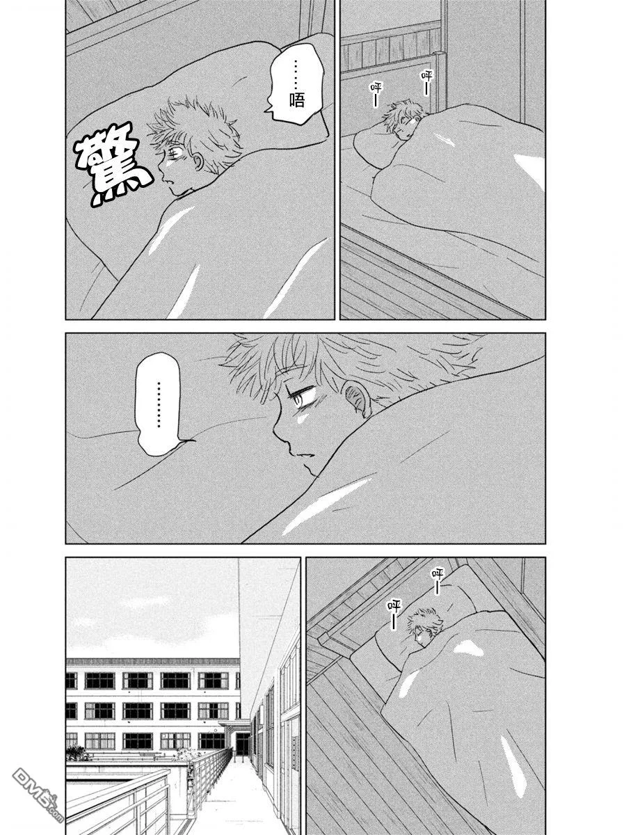 第165话 第32页