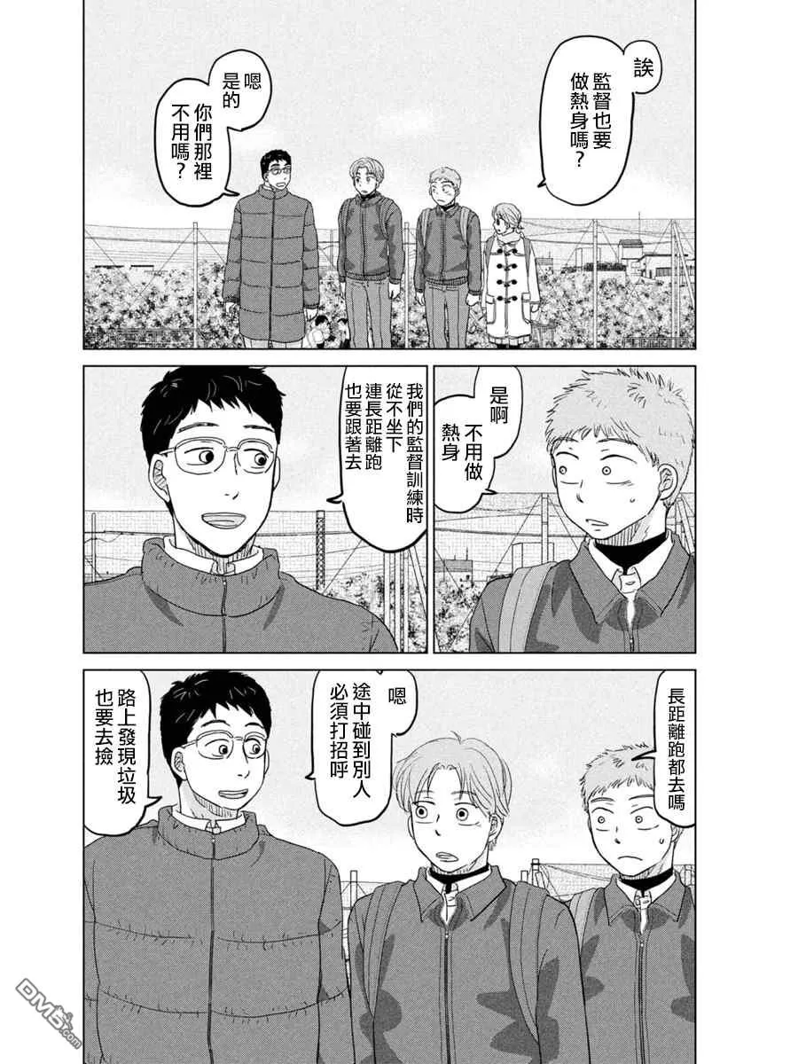第169话 第22页