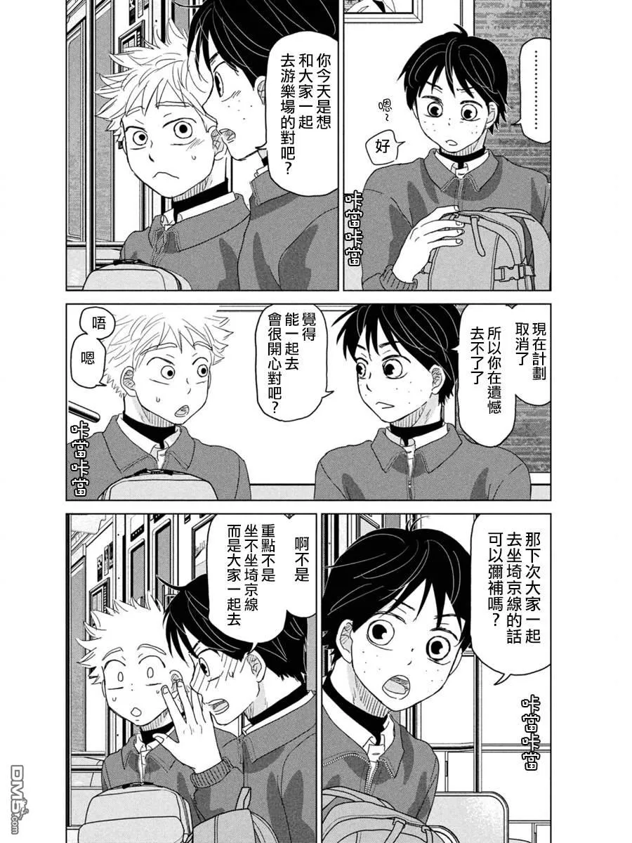 第172话 第22页