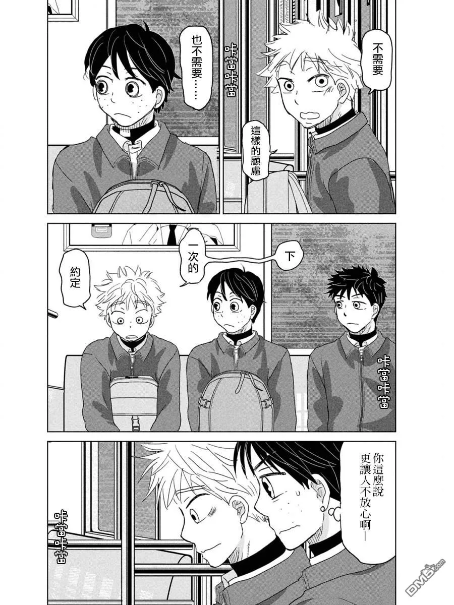 第172话 第26页