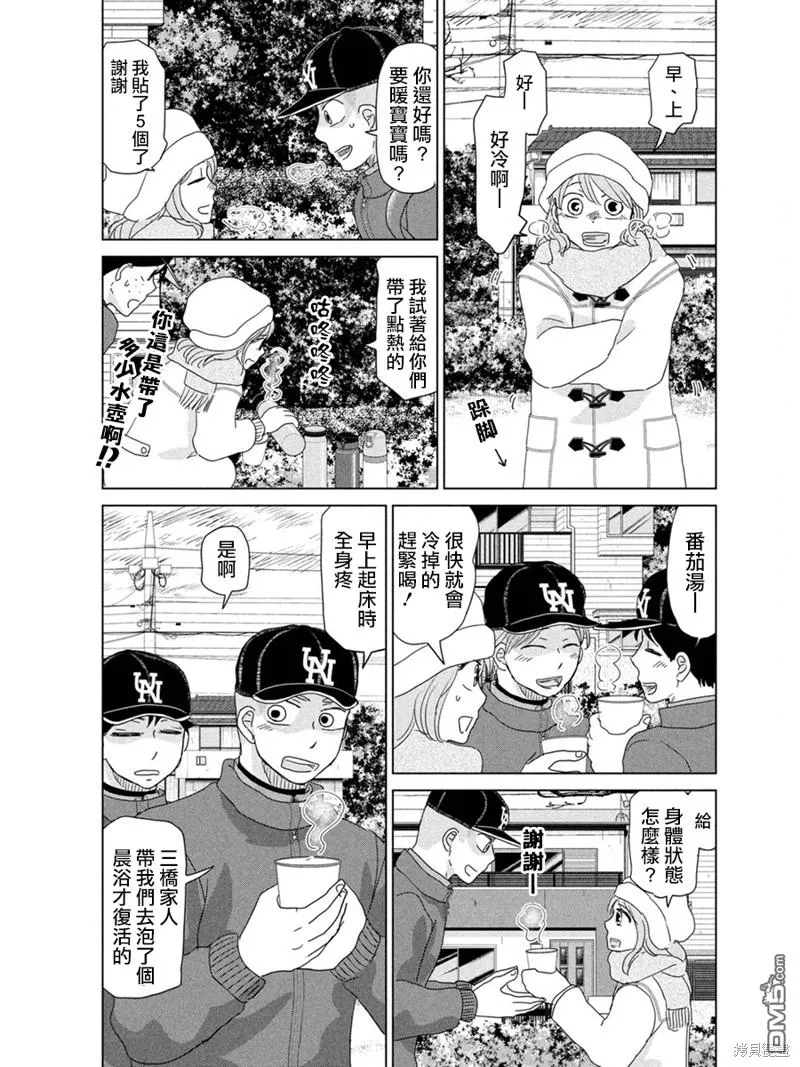 第177话 第17页