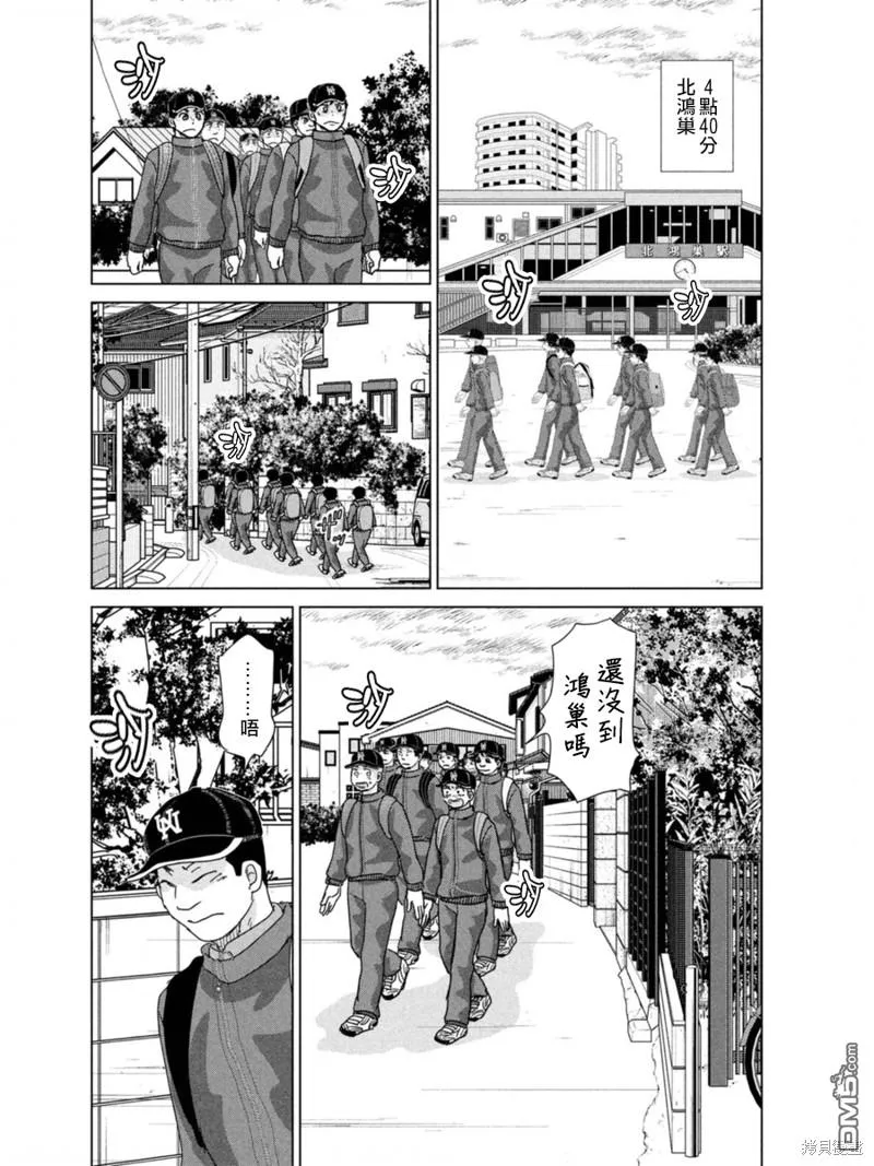 第177话 第24页