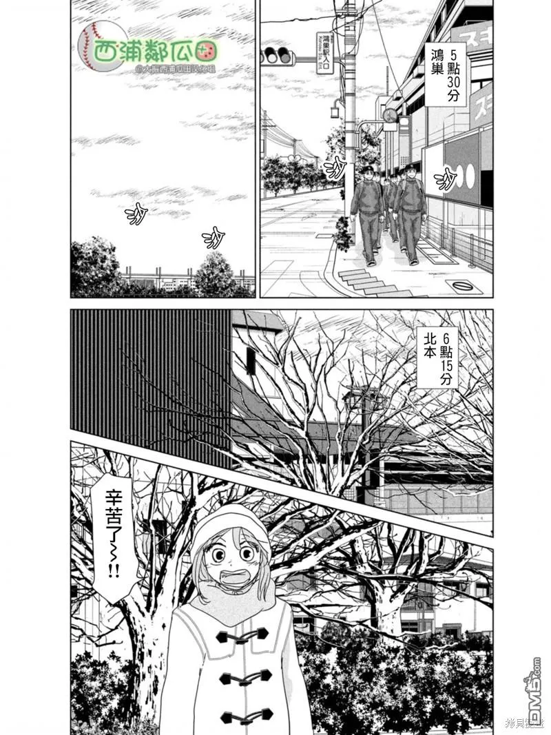 第177话 第27页