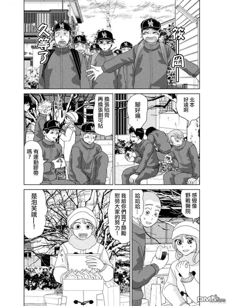 第177话 第28页
