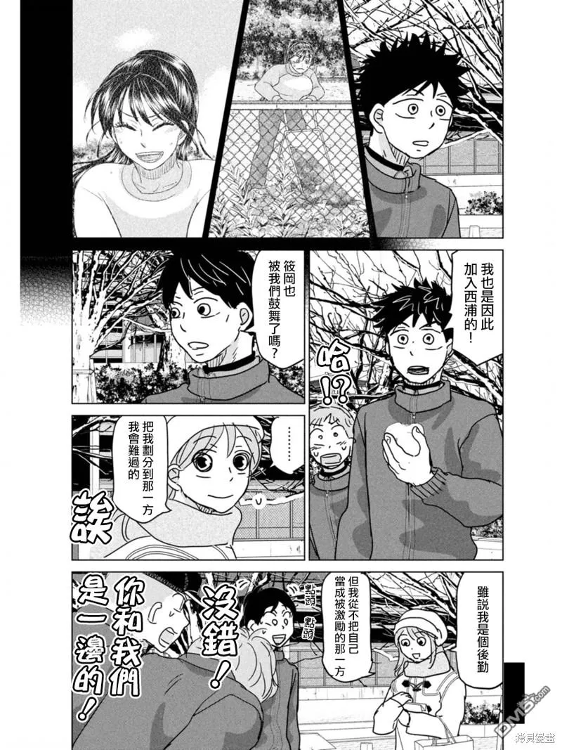 第177话 第33页