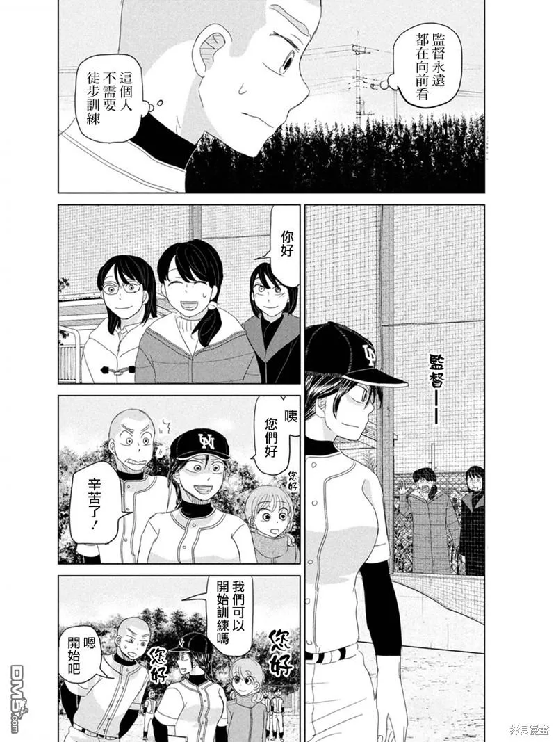 第178话 第14页