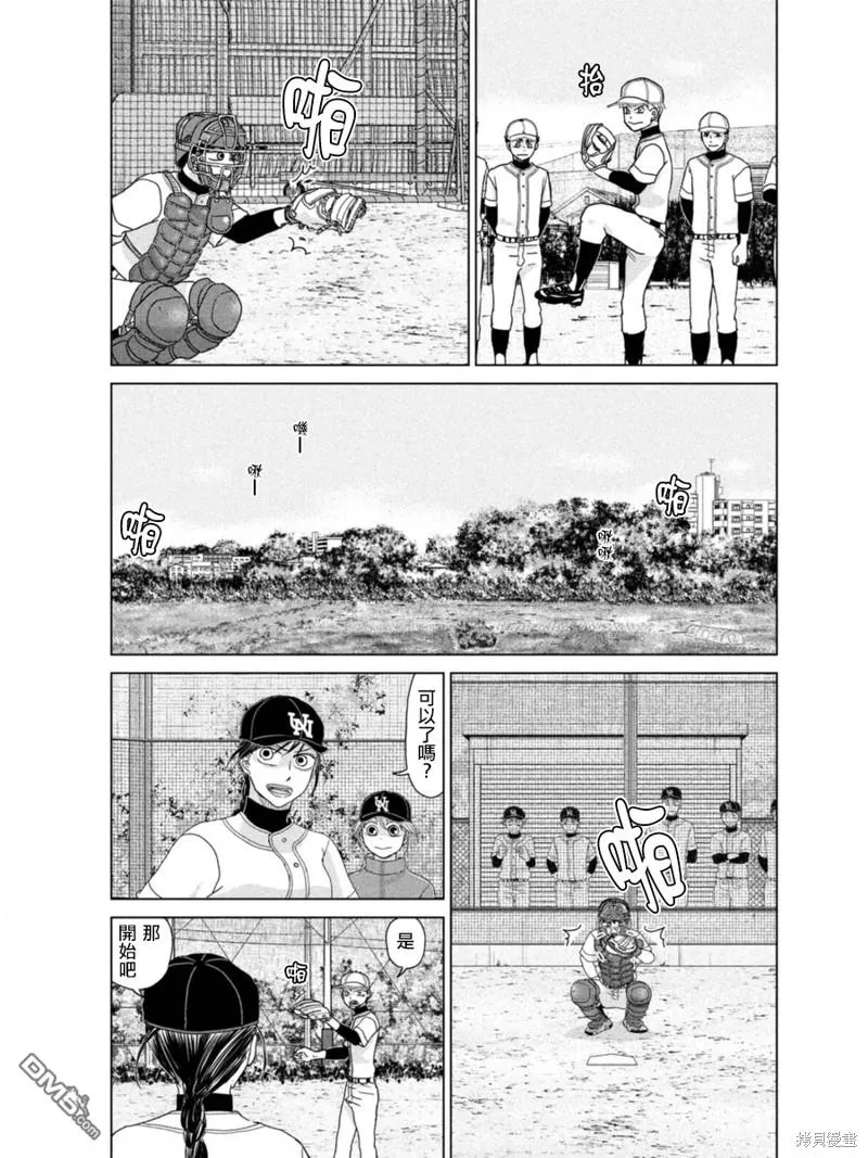 第181话 第13页
