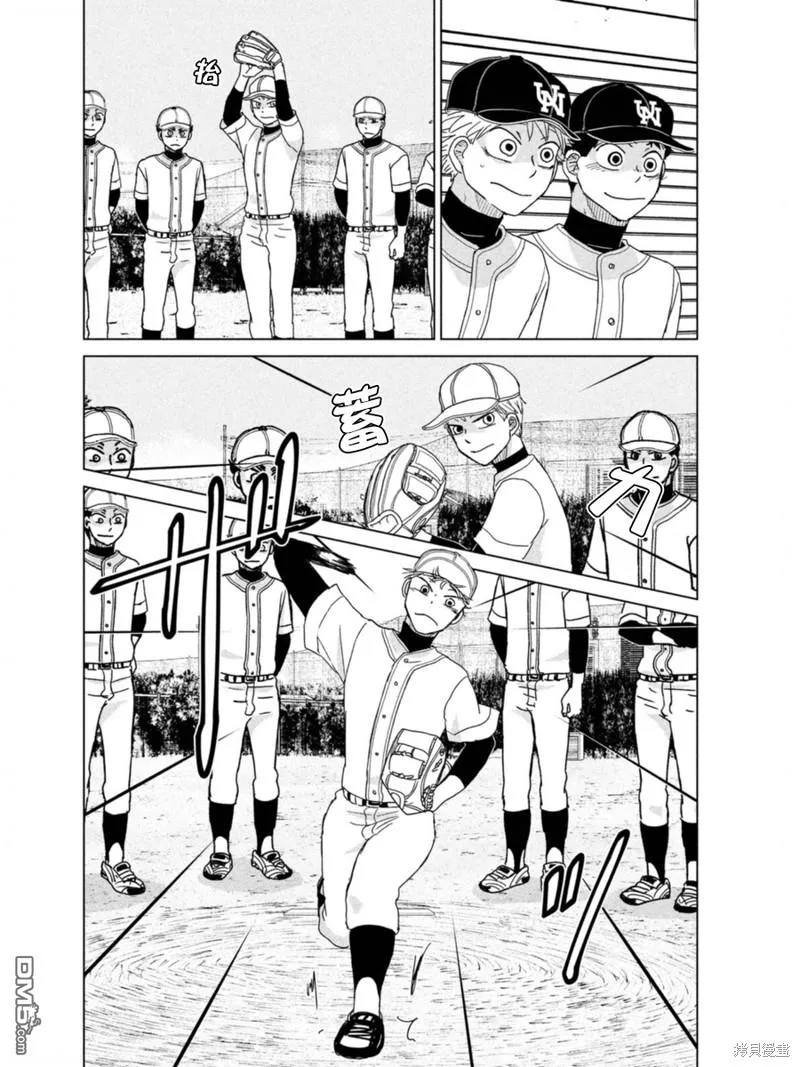 第181话 第14页