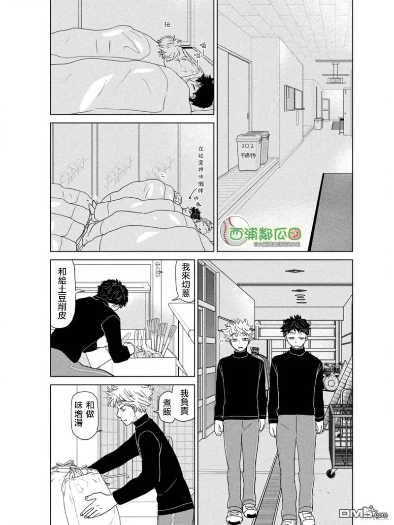 第182话 第13页