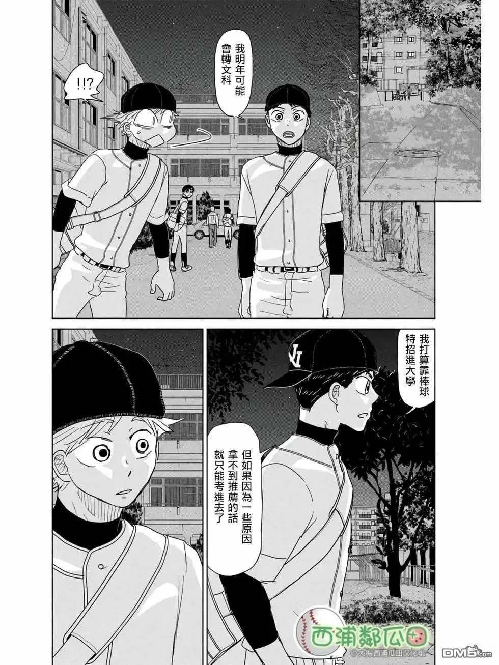第189话 第16页