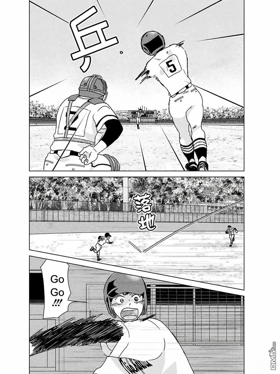 第200话 第4页