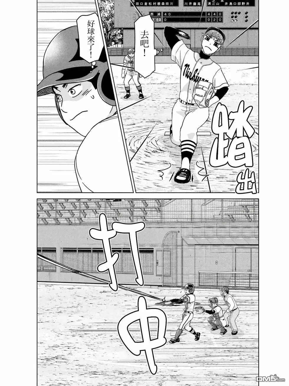 第206话 第15页