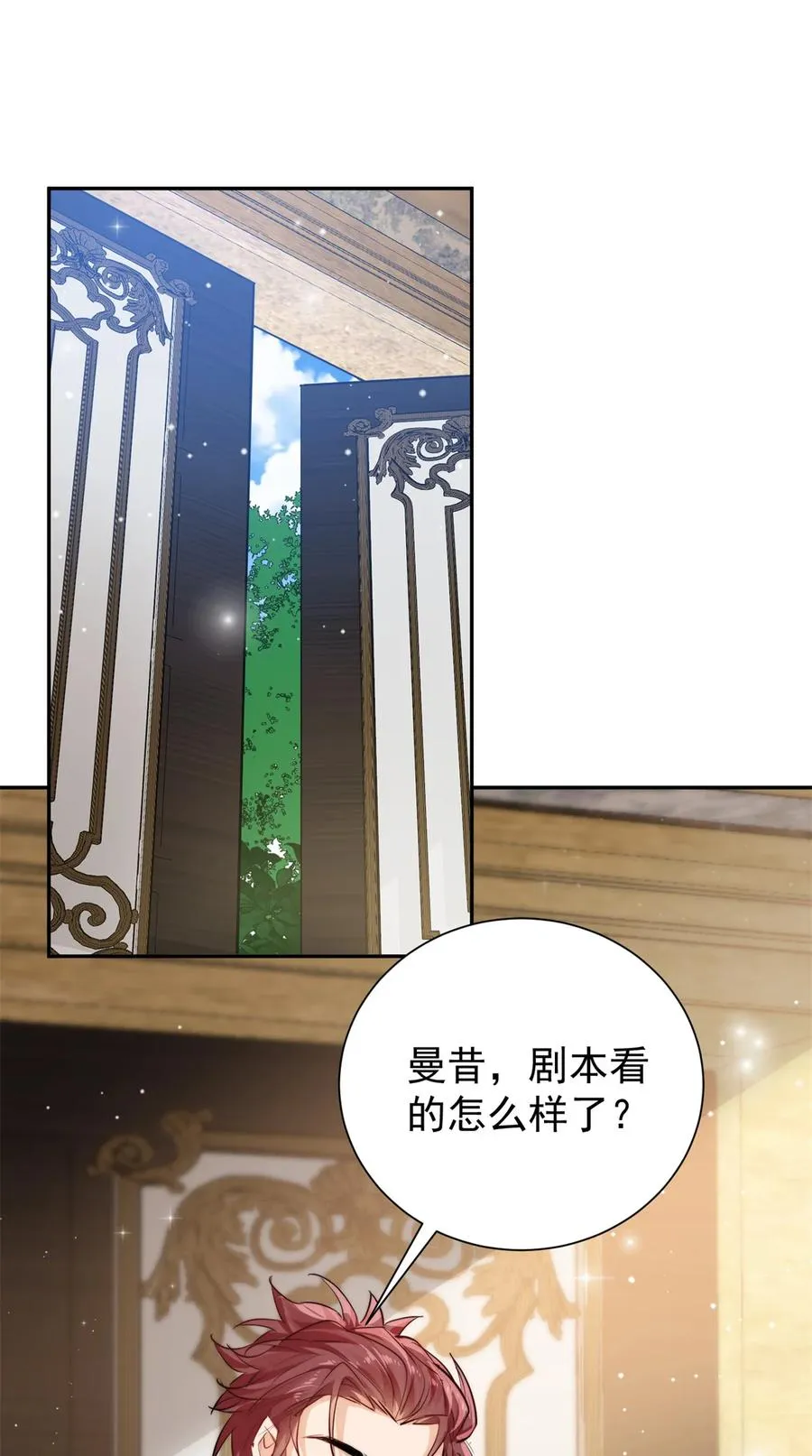23 上门献媚 第21页
